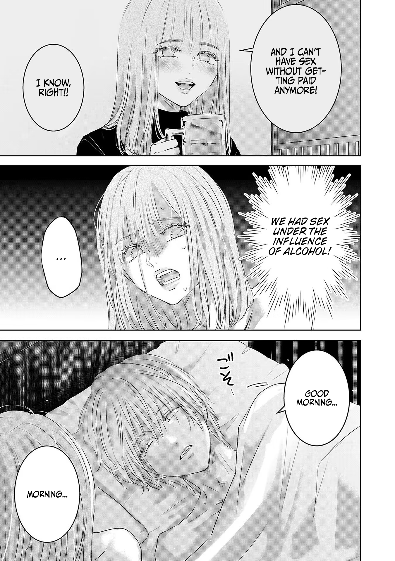 Tomorrow, I Will Be Someone's Girlfriend - Chapter 117 - Page 4