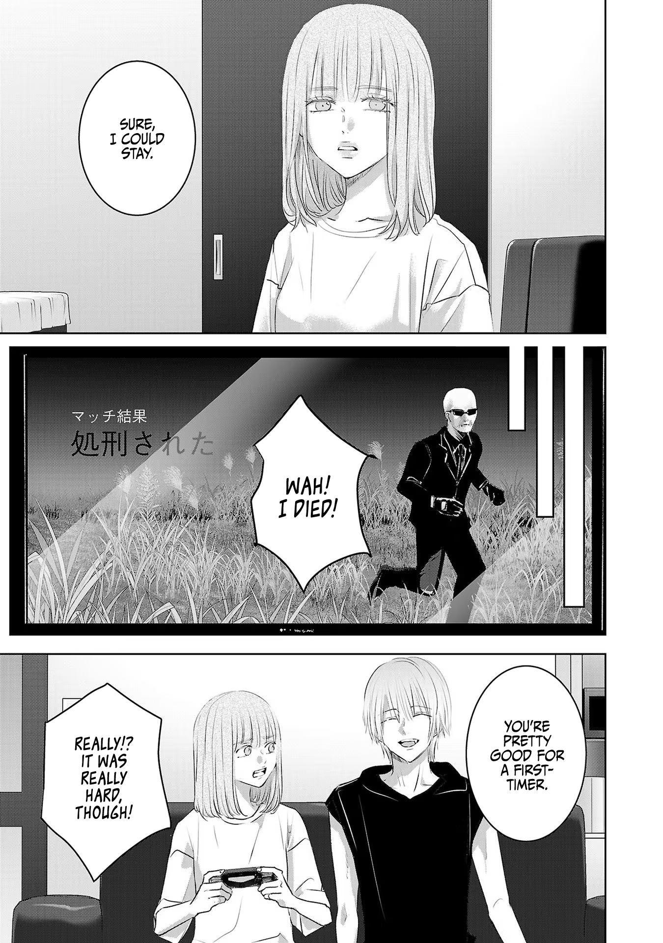 Tomorrow, I Will Be Someone's Girlfriend - Chapter 117 - Page 10