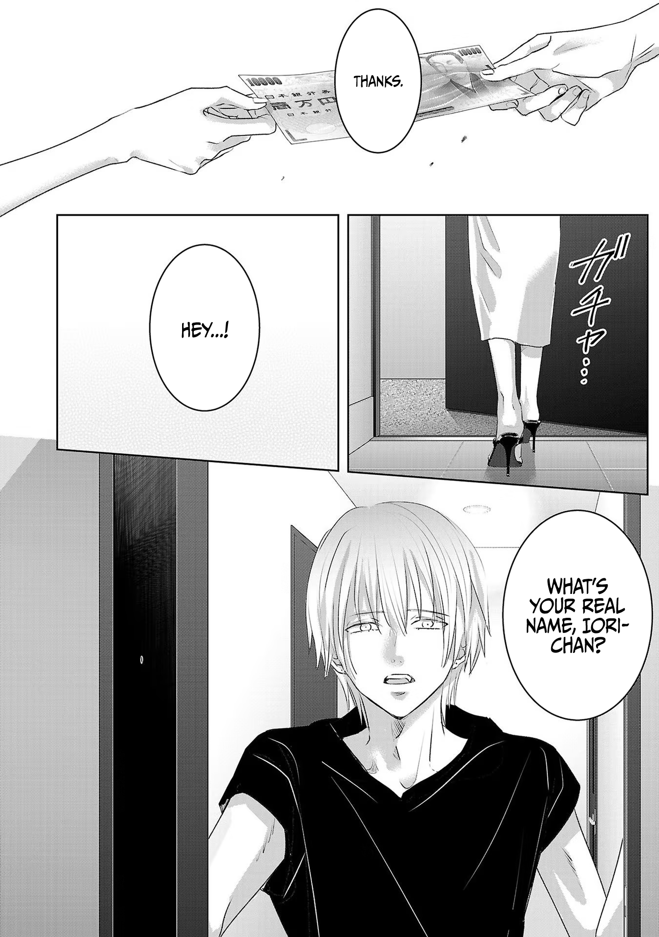 Tomorrow, I Will Be Someone's Girlfriend - Chapter 117 - Page 13