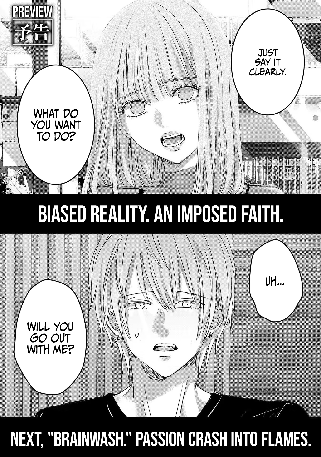 Tomorrow, I Will Be Someone's Girlfriend - Chapter 117 - Page 16