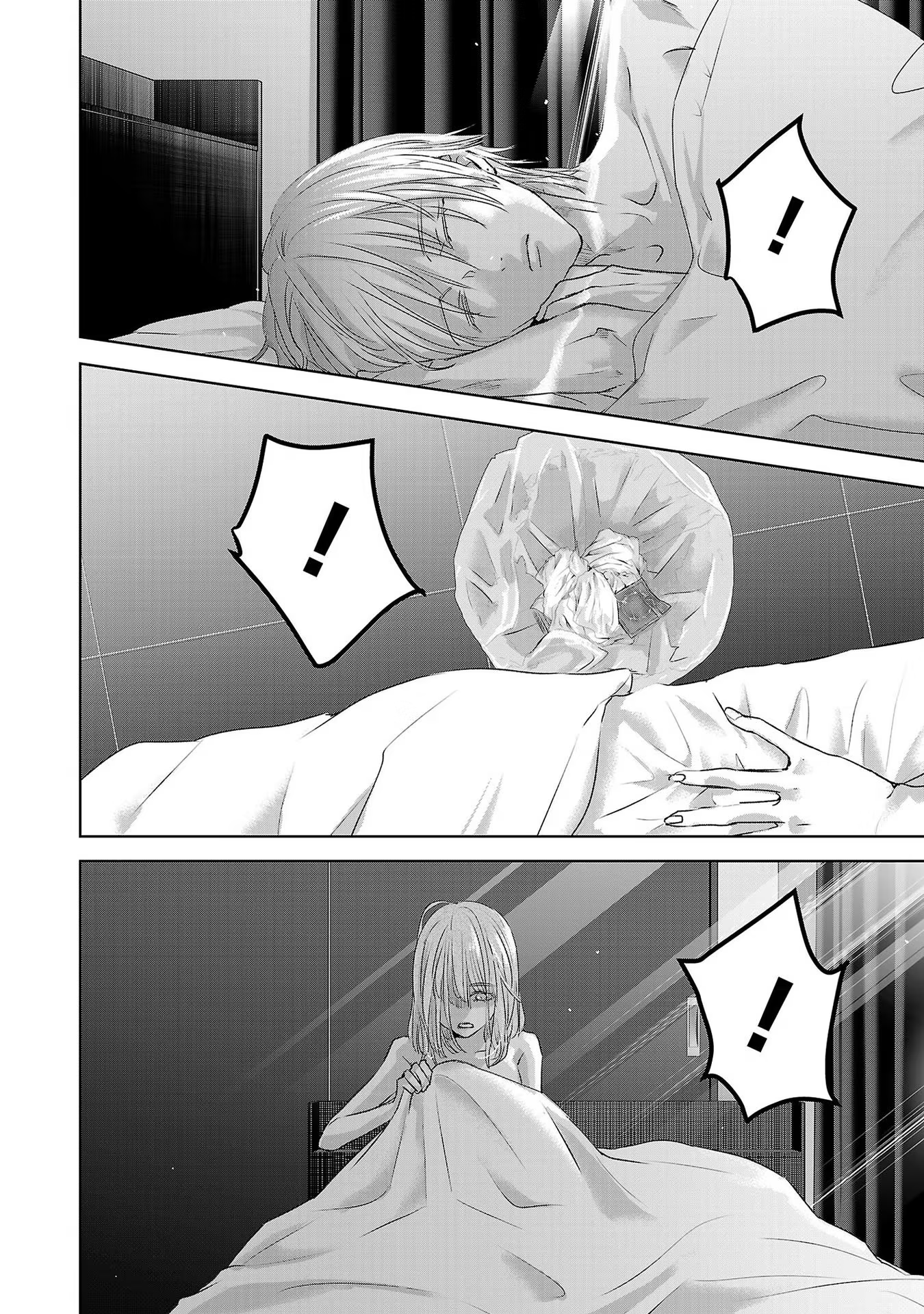 Tomorrow, I Will Be Someone's Girlfriend - Chapter 117 - Page 3