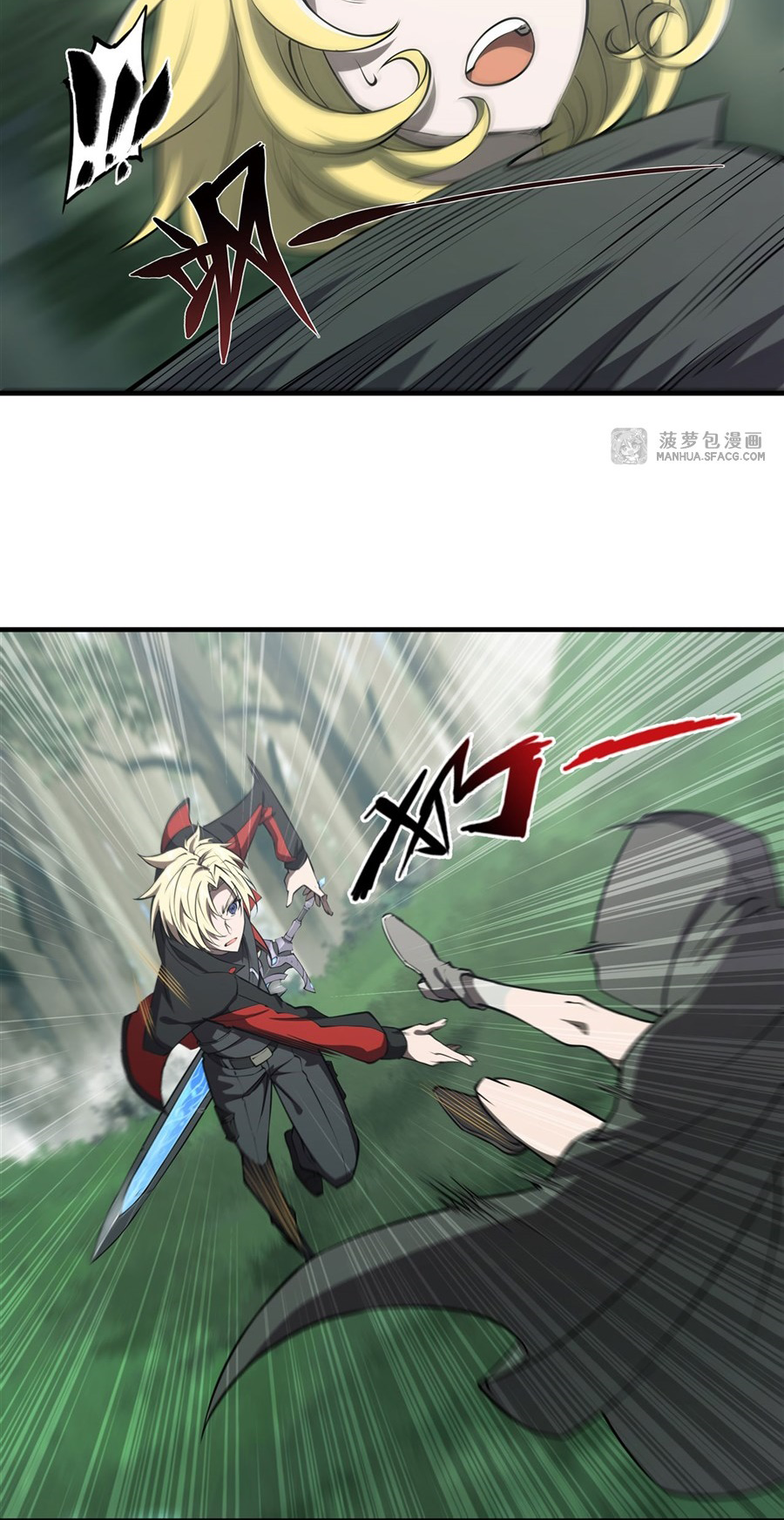 The Blood Princess and the Knight - Chapter 225 - Page 5