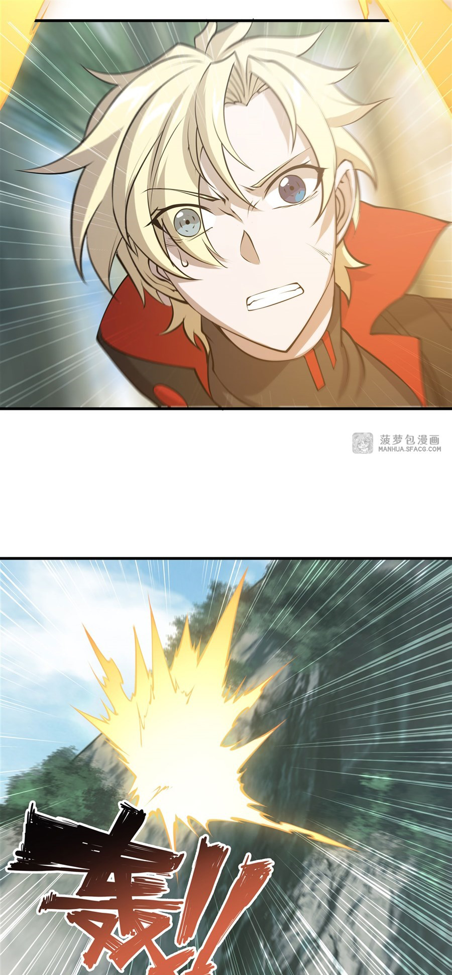 The Blood Princess and the Knight - Chapter 225 - Page 21