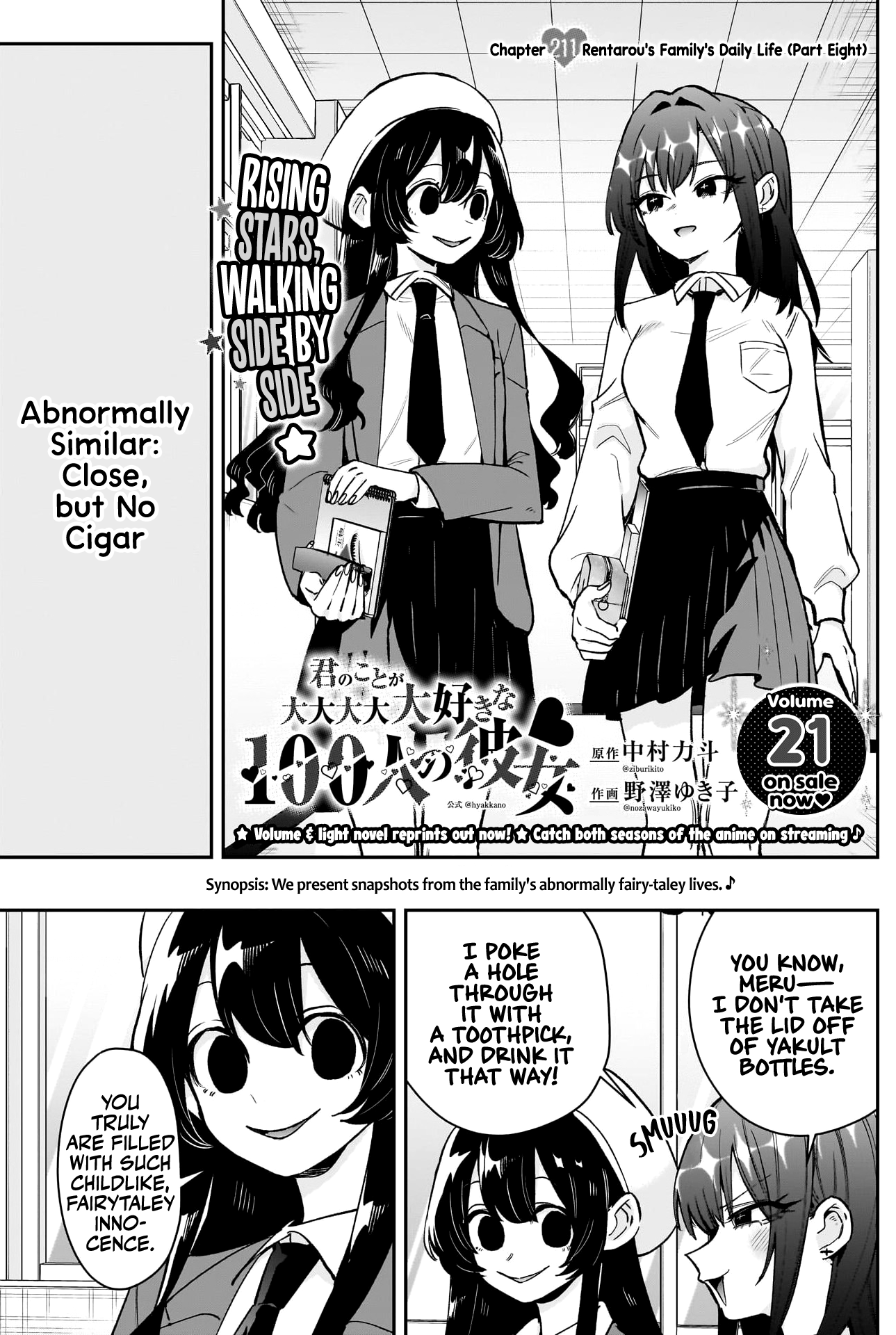 The 100 Girlfriends Who Really, Really, Really, Really, Really Love You - Chapter 211 - Page 2