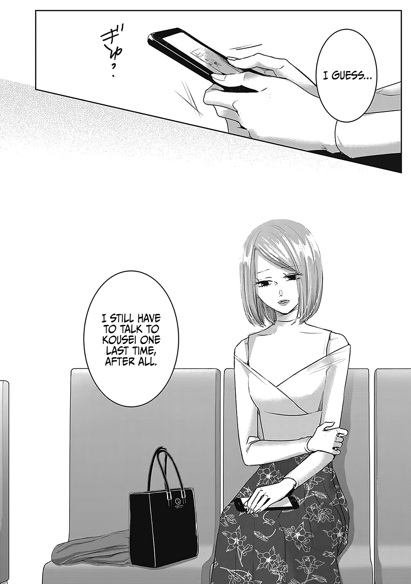 Tomorrow, I Will Be Someone's Girlfriend - Chapter 25 - Page 9