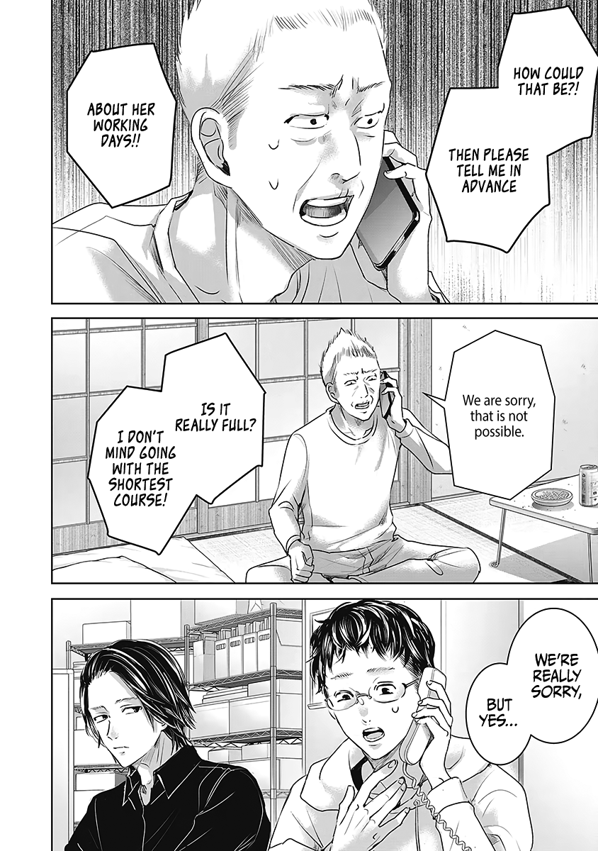 Tomorrow, I Will Be Someone's Girlfriend - Chapter 25 - Page 11