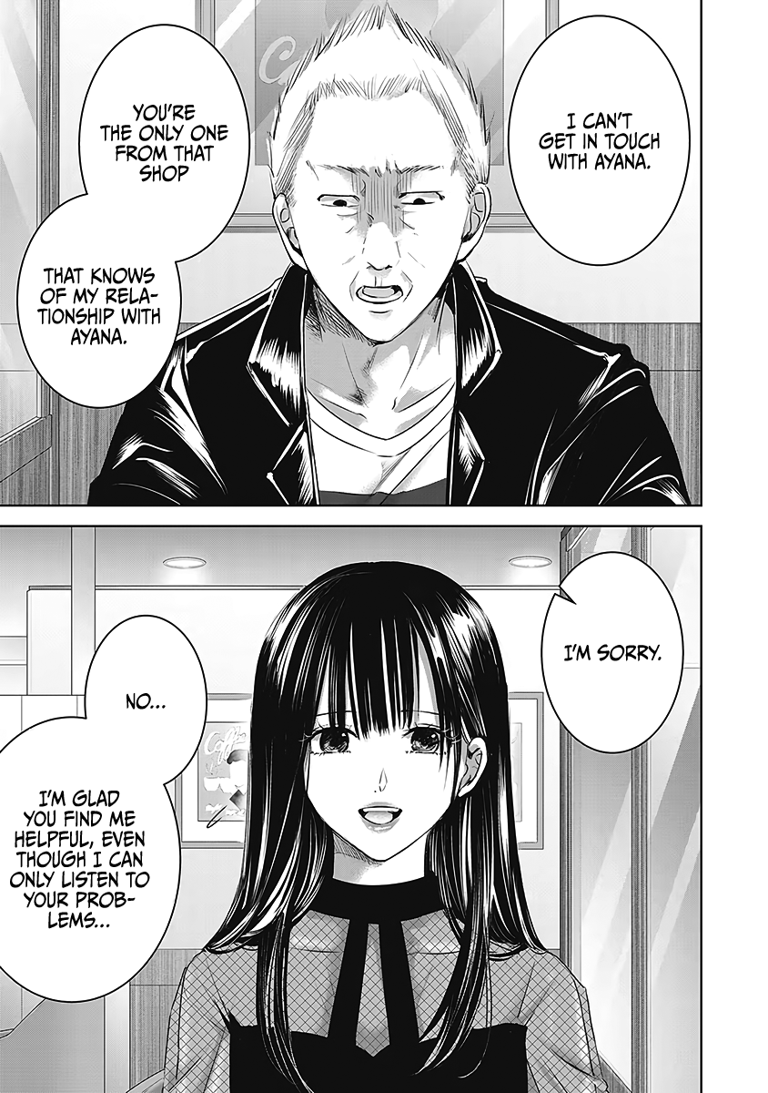 Tomorrow, I Will Be Someone's Girlfriend - Chapter 25 - Page 14
