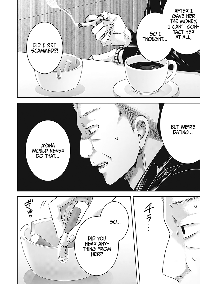Tomorrow, I Will Be Someone's Girlfriend - Chapter 25 - Page 15