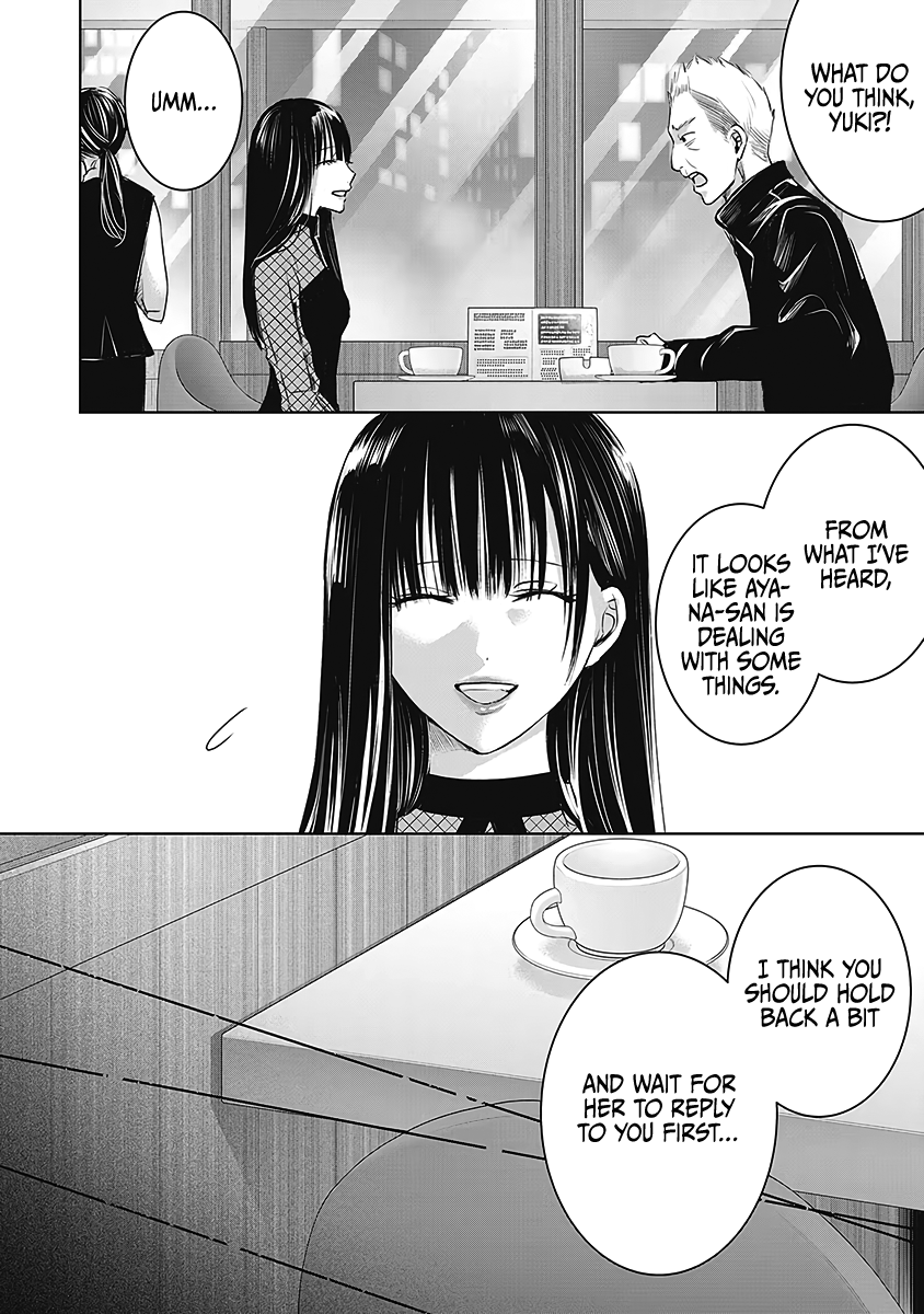 Tomorrow, I Will Be Someone's Girlfriend - Chapter 25 - Page 17