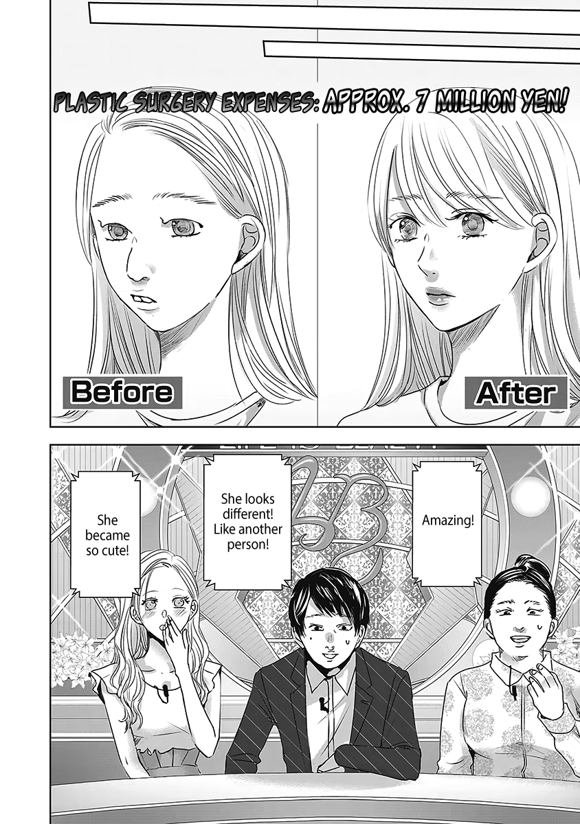 Tomorrow, I Will Be Someone's Girlfriend - Chapter 25 - Page 19