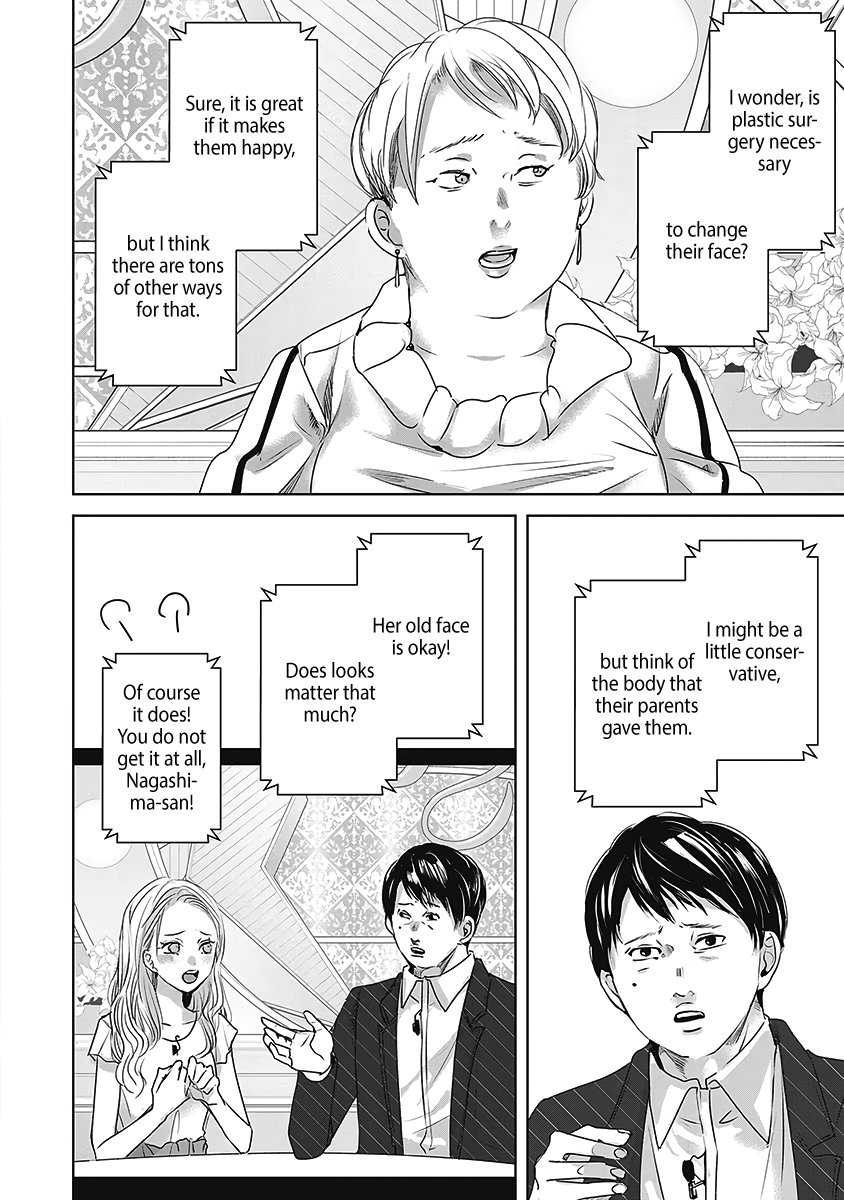 Tomorrow, I Will Be Someone's Girlfriend - Chapter 25 - Page 21