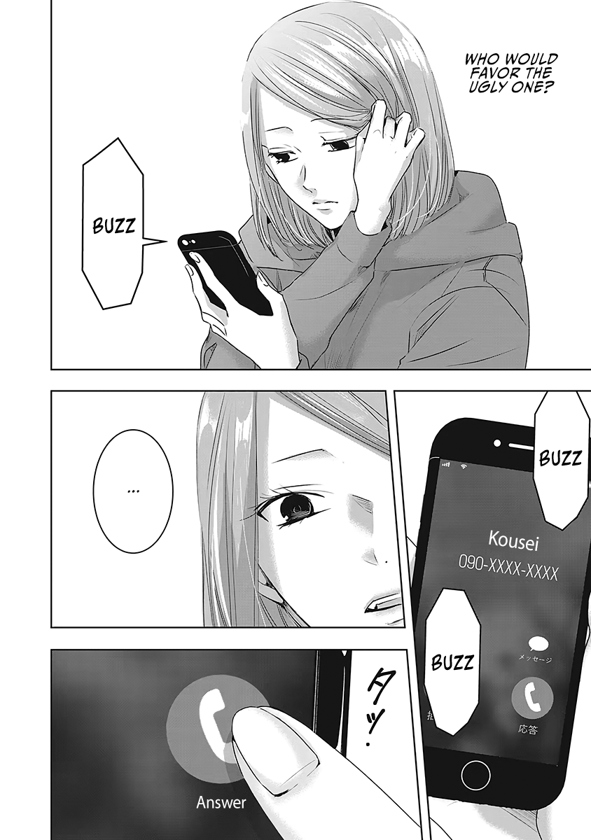 Tomorrow, I Will Be Someone's Girlfriend - Chapter 25 - Page 23