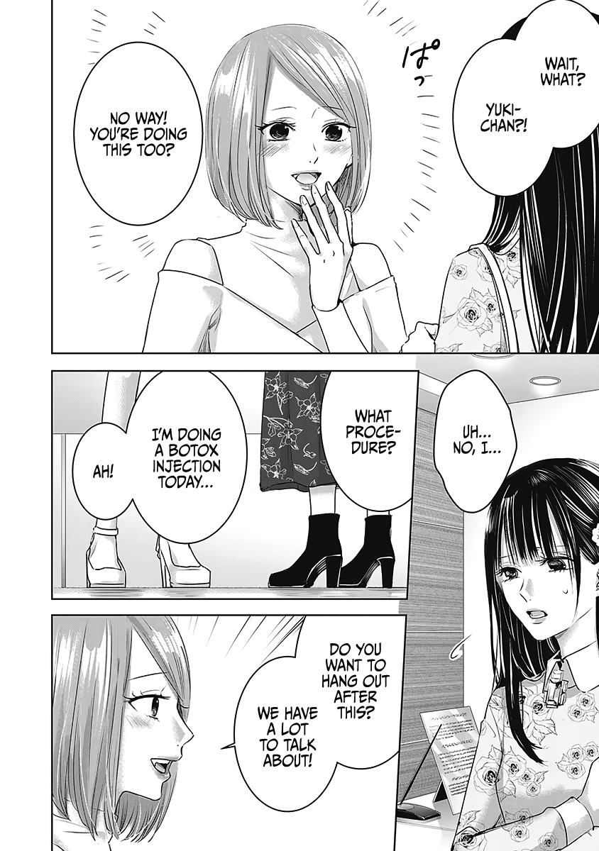 Tomorrow, I Will Be Someone's Girlfriend - Chapter 25 - Page 3