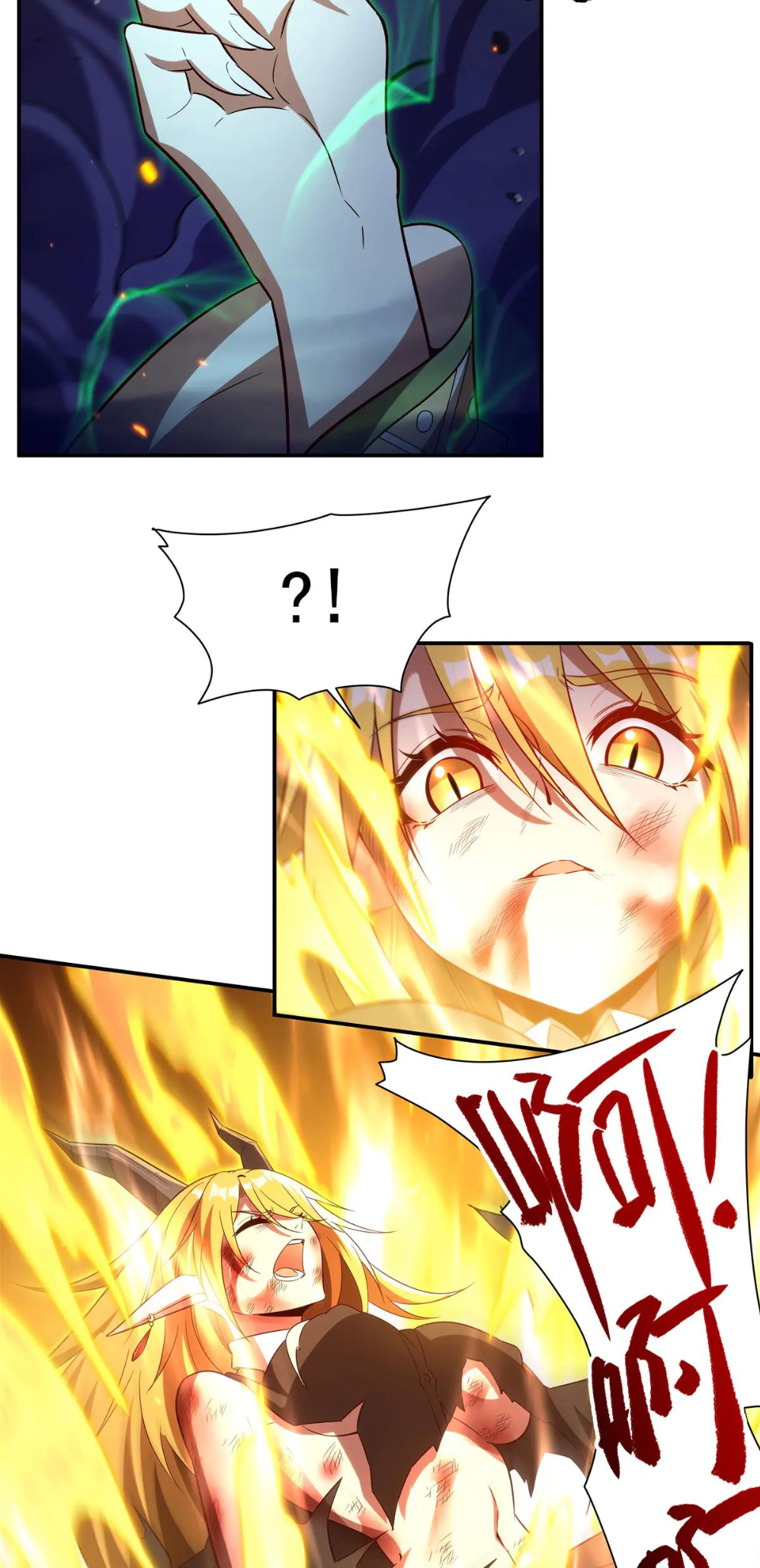 The Blood Princess and the Knight - Chapter 358 - Page 28