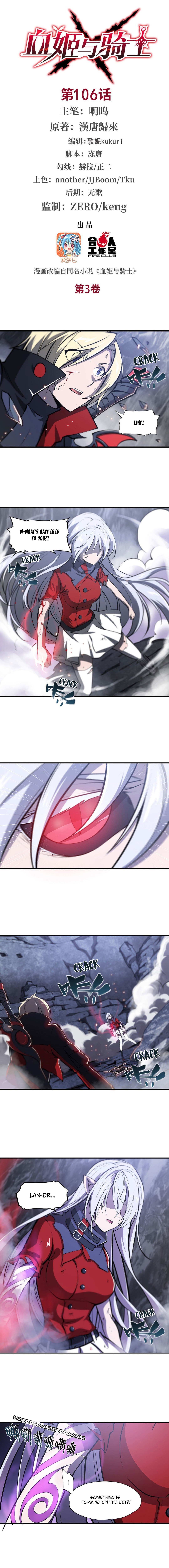 The Blood Princess and the Knight - Chapter 106 - Page 2