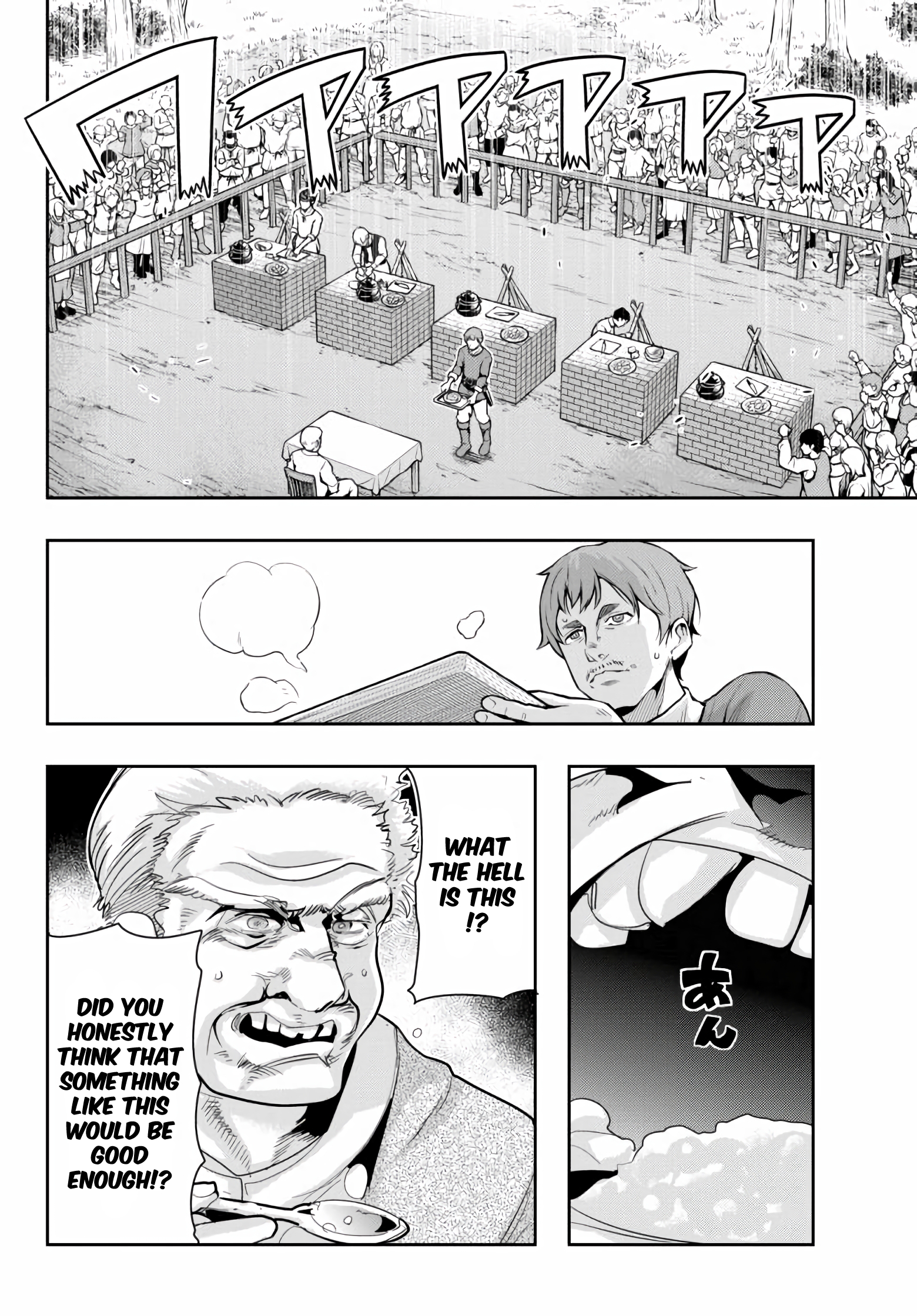 This Is Screwed up, but I was Reincarnated as a GIRL in Another World! - Chapter 24 - Page 2