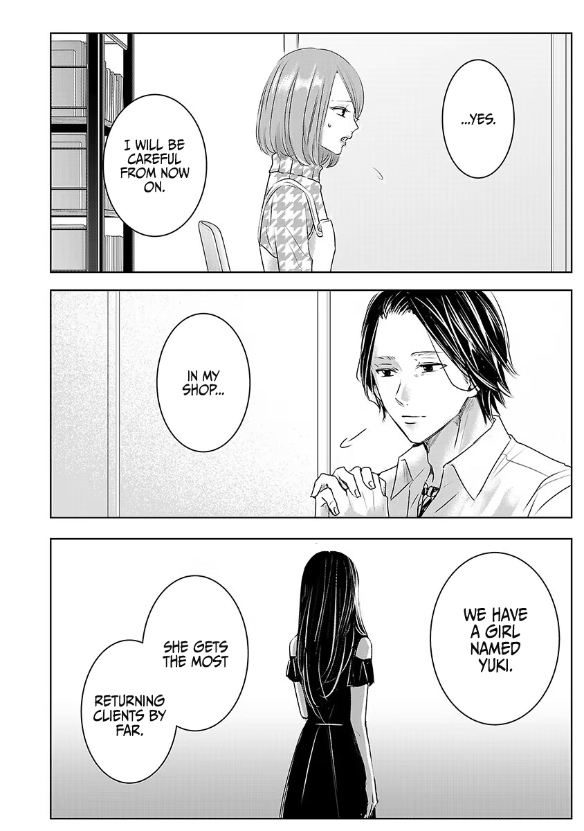Tomorrow, I Will Be Someone's Girlfriend - Chapter 15 - Page 4