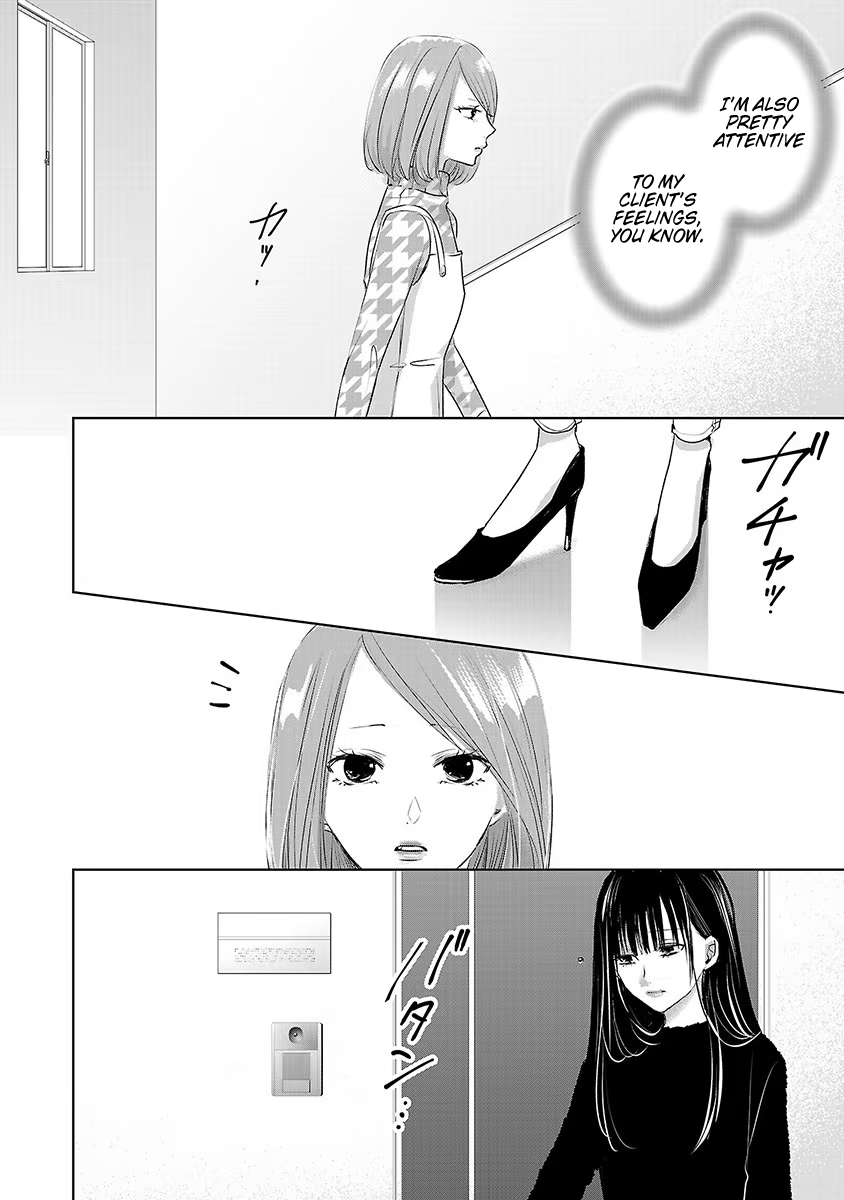 Tomorrow, I Will Be Someone's Girlfriend - Chapter 15 - Page 8