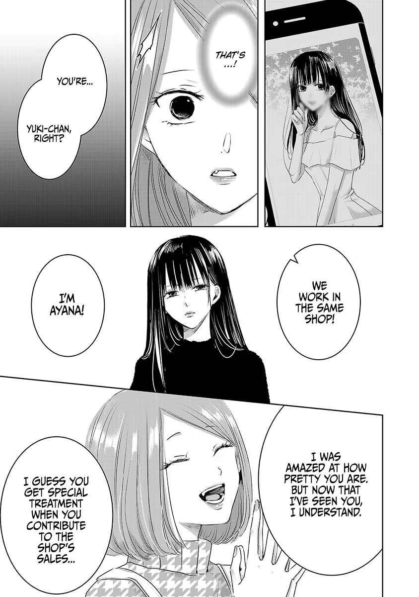 Tomorrow, I Will Be Someone's Girlfriend - Chapter 15 - Page 9