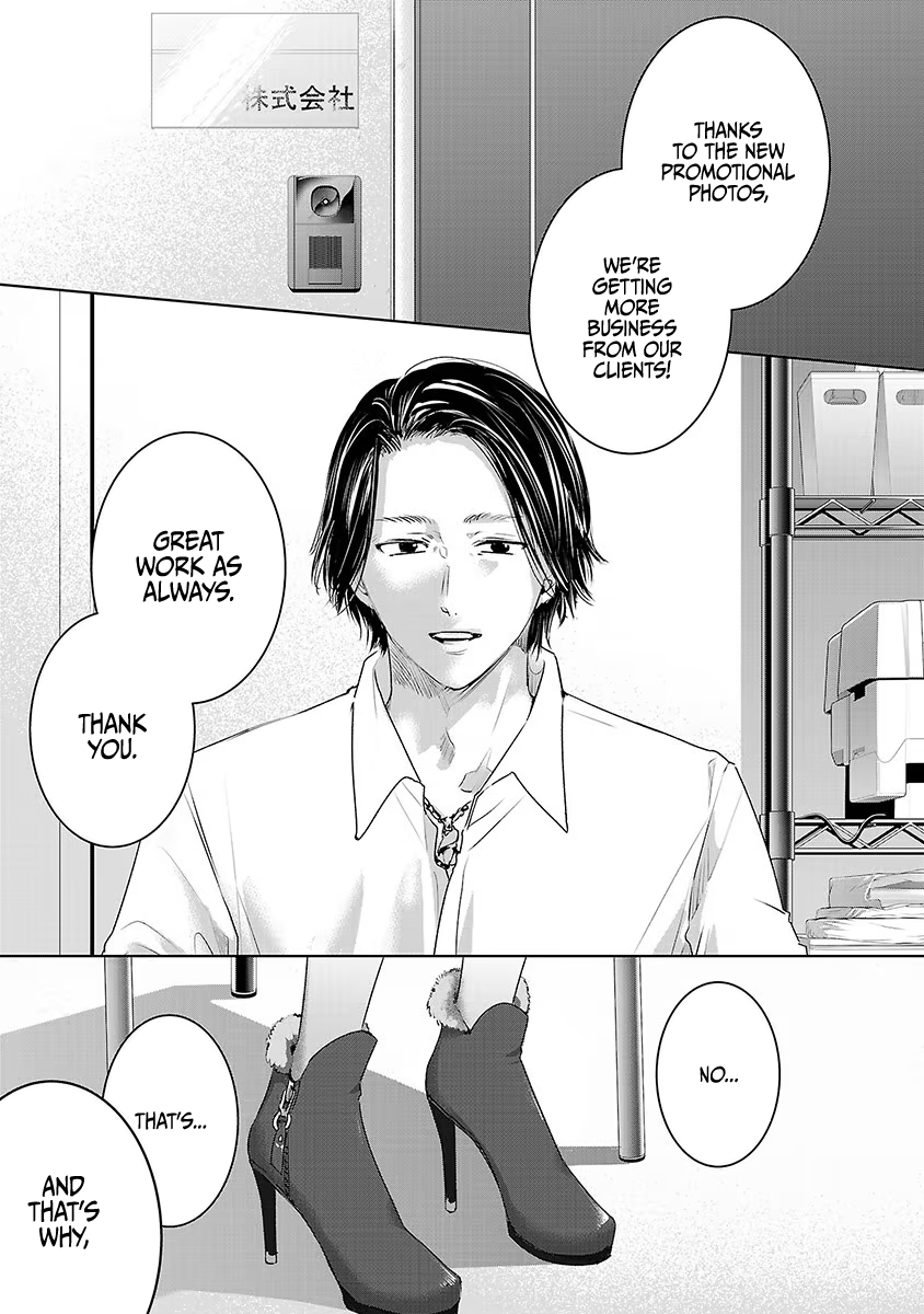 Tomorrow, I Will Be Someone's Girlfriend - Chapter 15 - Page 1