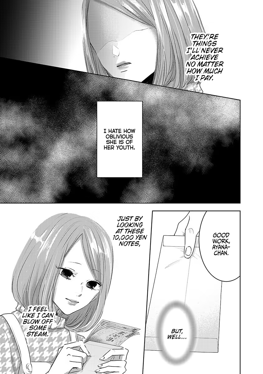 Tomorrow, I Will Be Someone's Girlfriend - Chapter 15 - Page 11