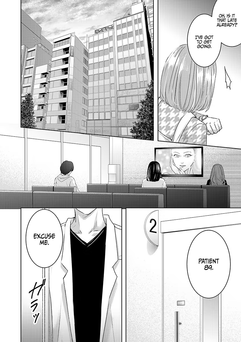 Tomorrow, I Will Be Someone's Girlfriend - Chapter 15 - Page 12