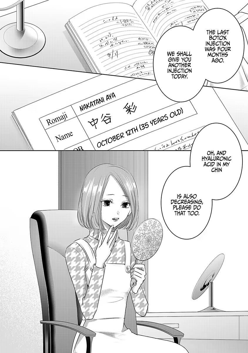 Tomorrow, I Will Be Someone's Girlfriend - Chapter 15 - Page 14
