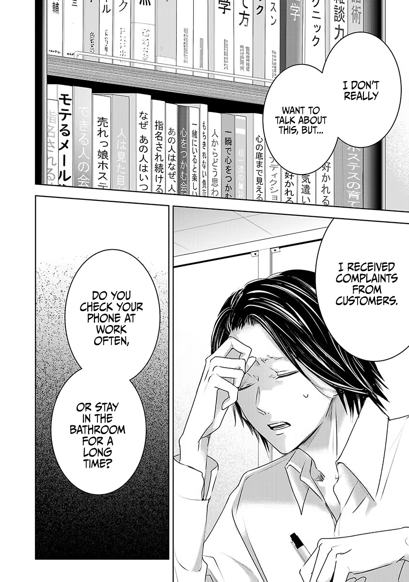 Tomorrow, I Will Be Someone's Girlfriend - Chapter 15 - Page 2
