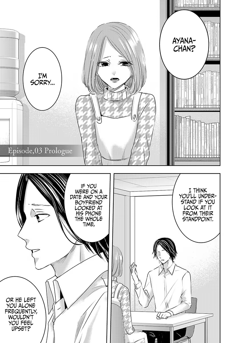 Tomorrow, I Will Be Someone's Girlfriend - Chapter 15 - Page 3