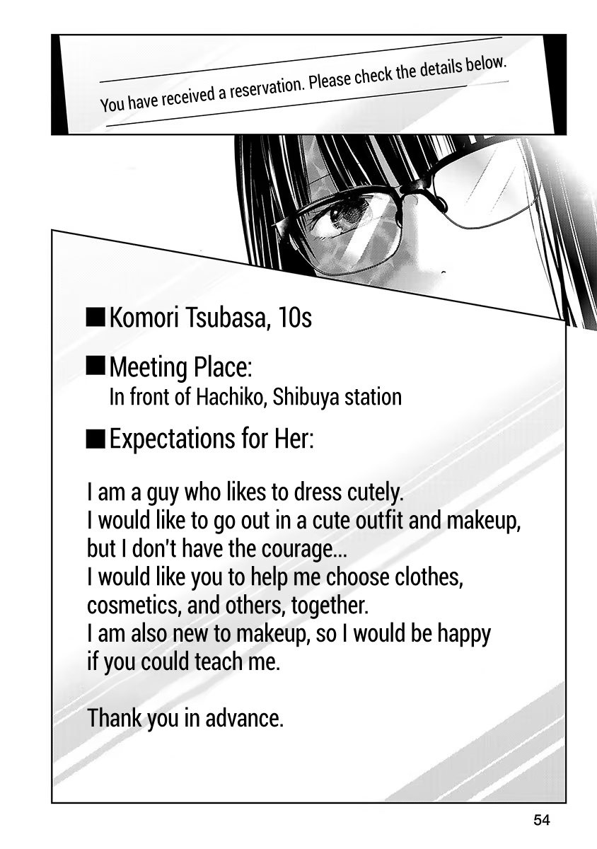Tomorrow, I Will Be Someone's Girlfriend - Chapter 15 - Page 30