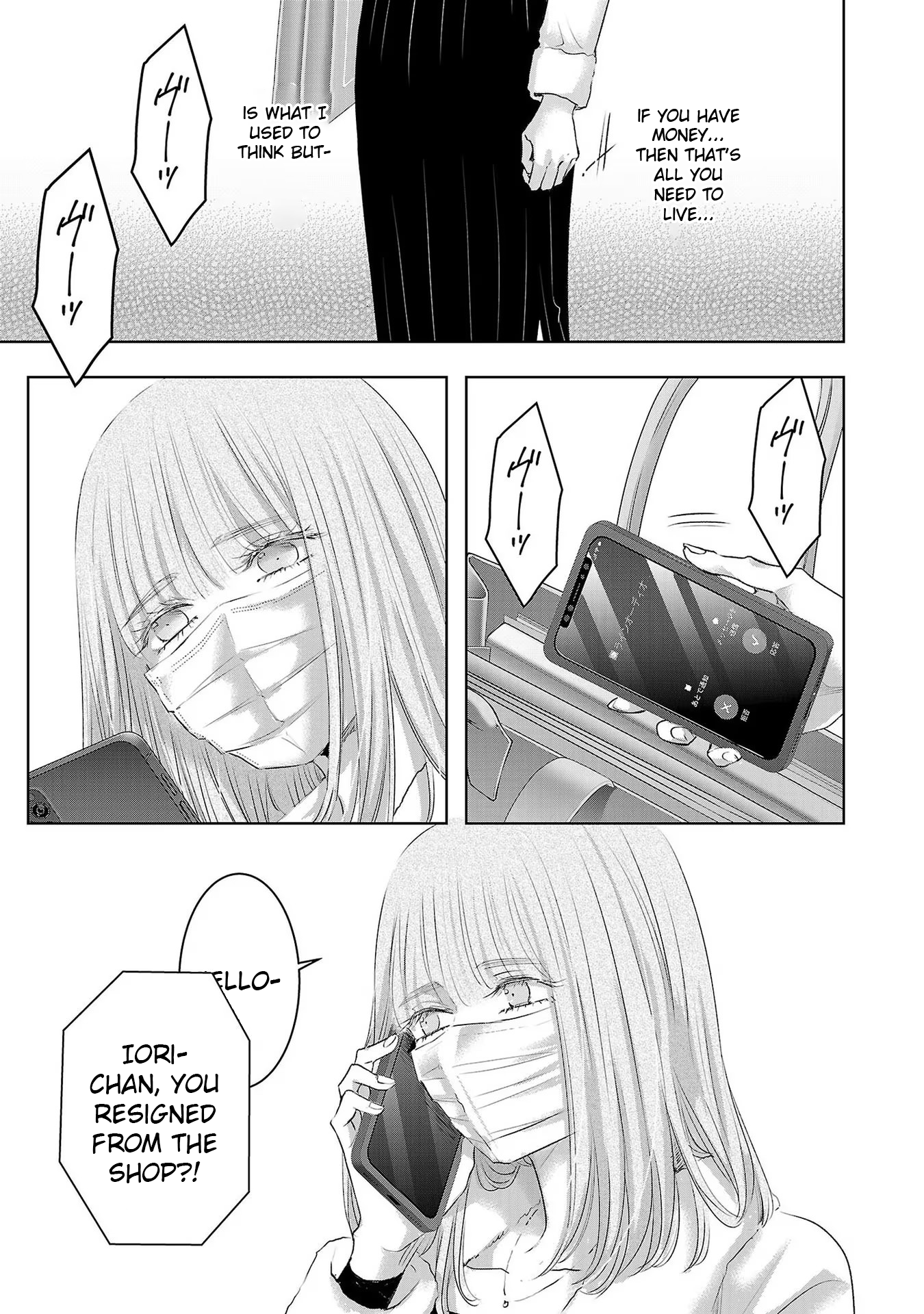 Tomorrow, I Will Be Someone's Girlfriend - Chapter 135 - Page 11