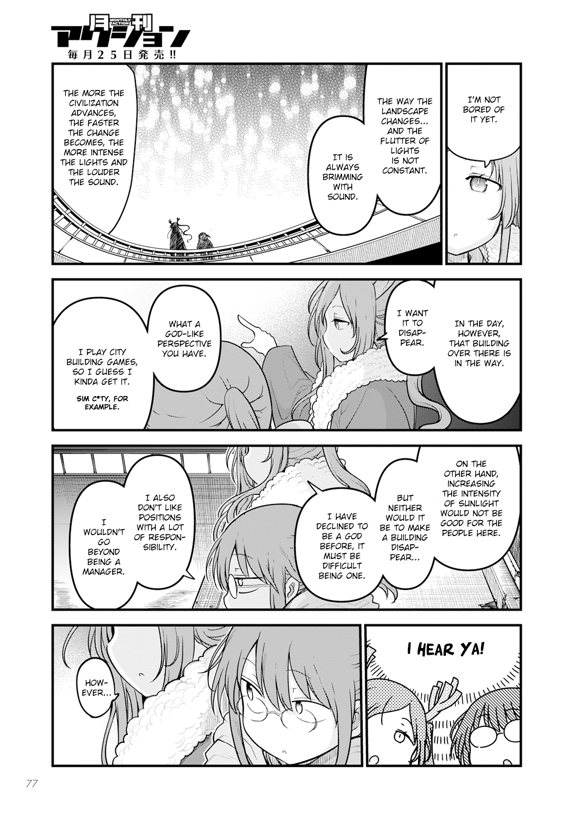 Miss Kobayashi's Dragon Maid - Chapter 127 - Page 7