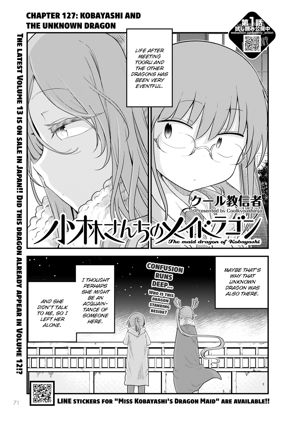 Miss Kobayashi's Dragon Maid - Chapter 127 - Page 1