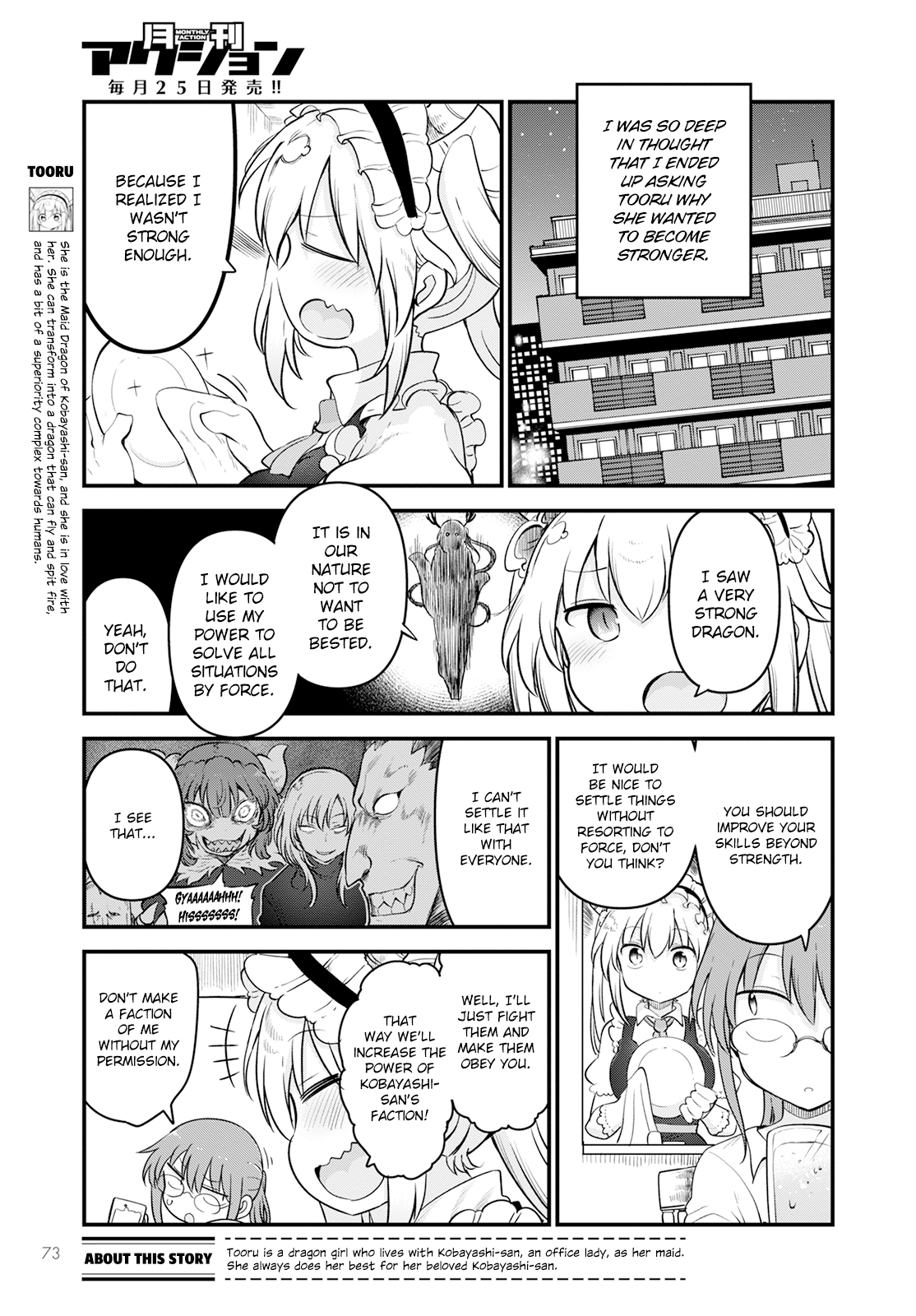 Miss Kobayashi's Dragon Maid - Chapter 127 - Page 3