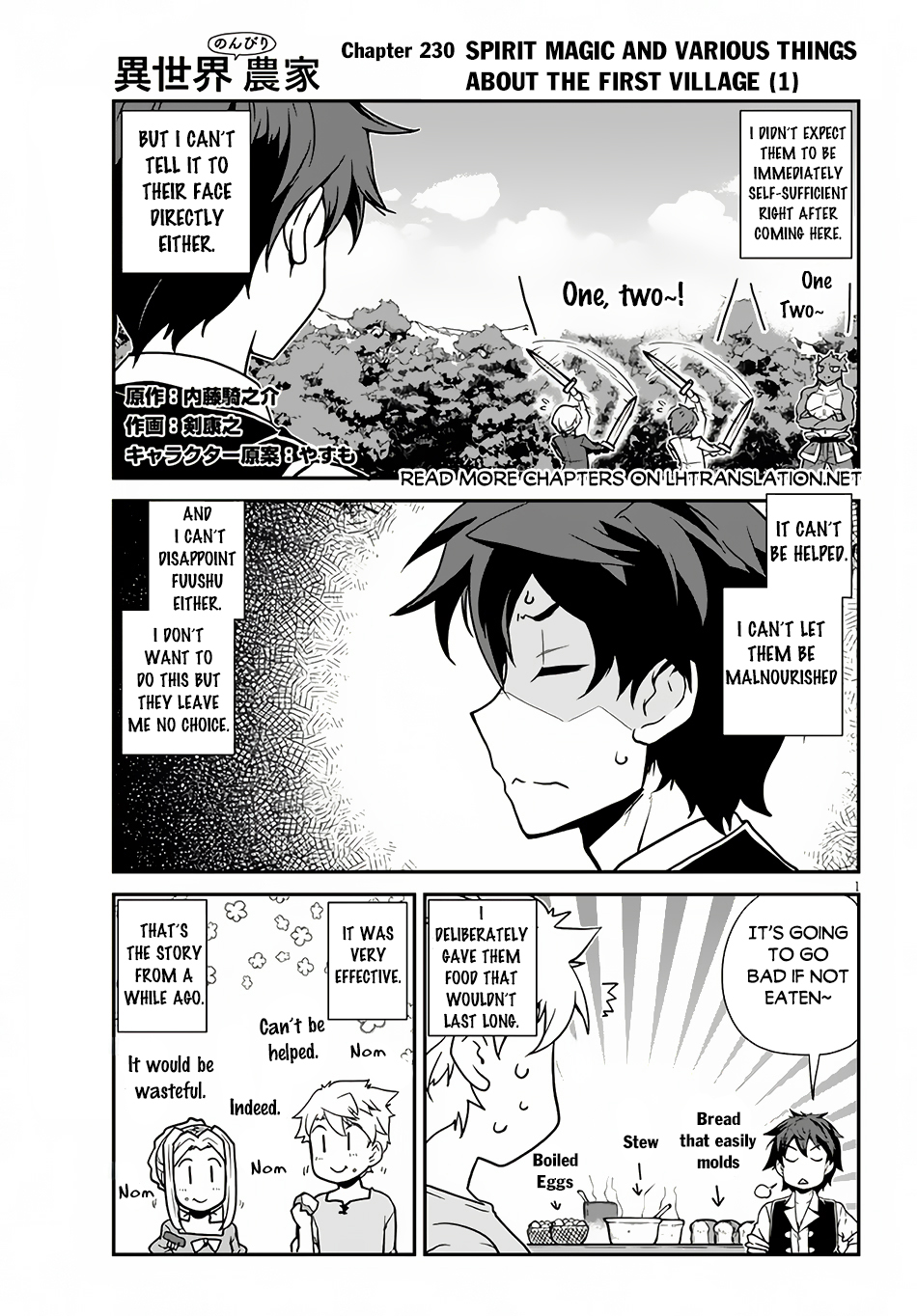 Farming Life in Another World - Chapter 230 - Page 2