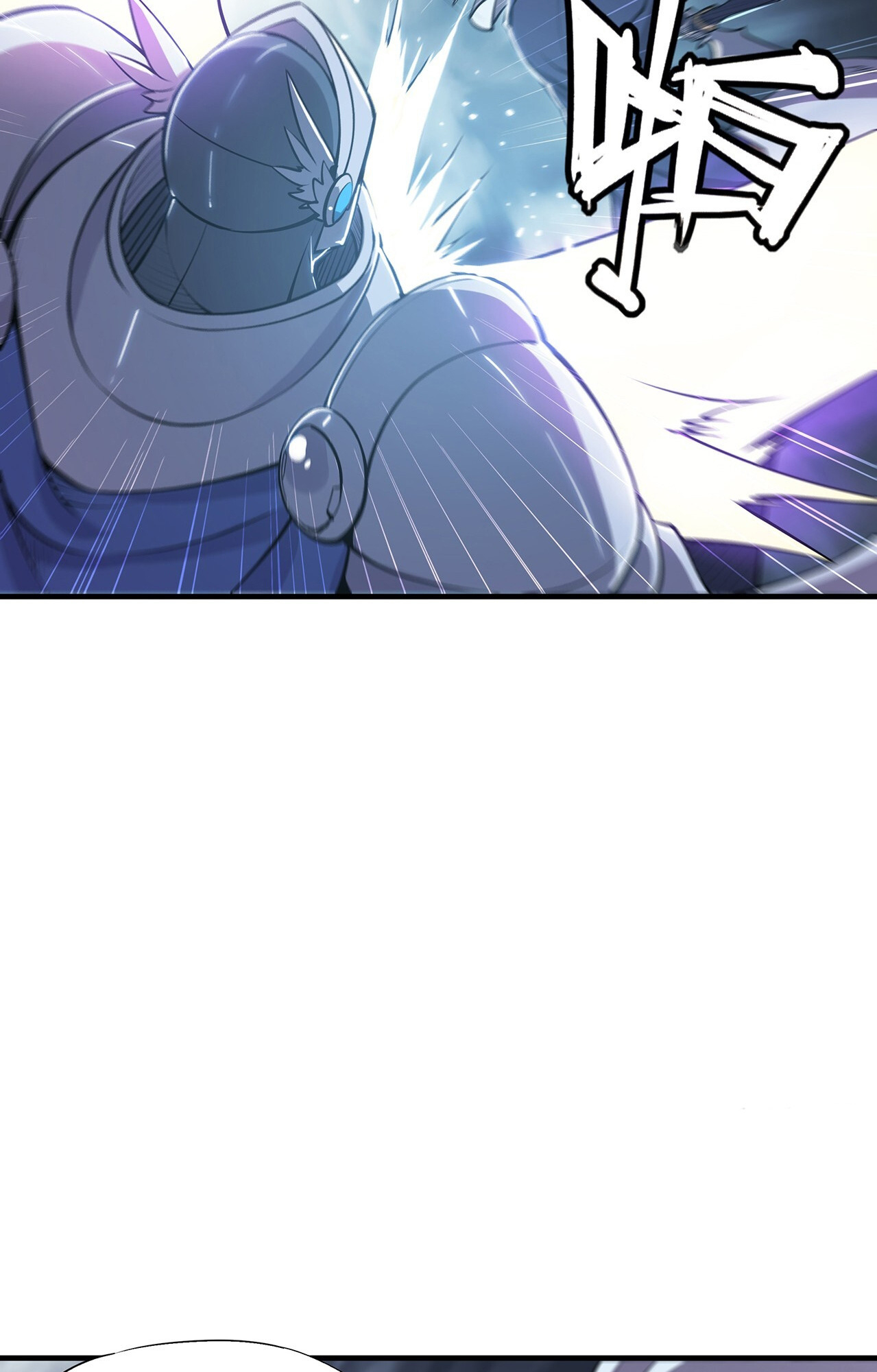 The Blood Princess and the Knight - Chapter 129 - Page 13