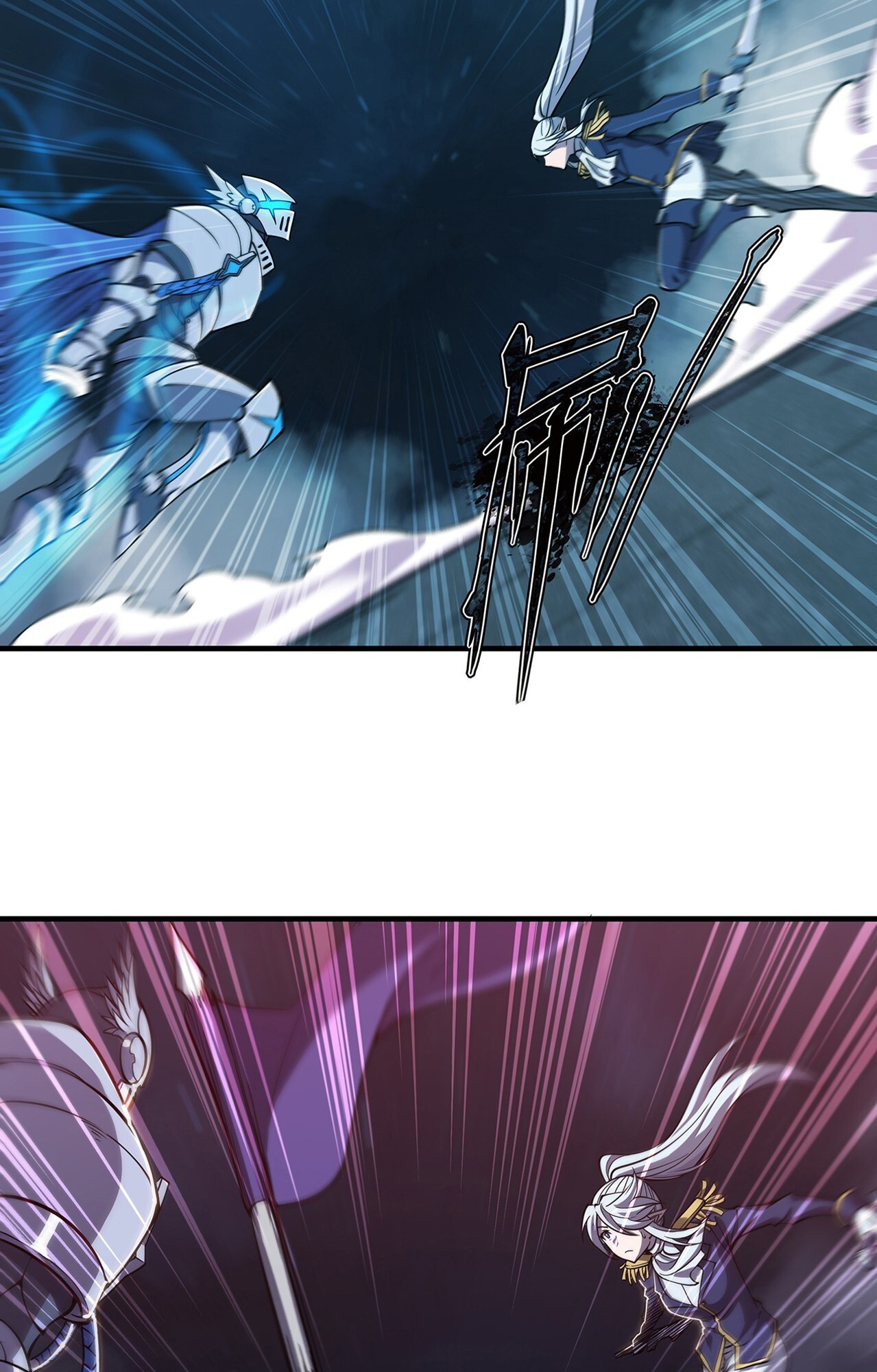 The Blood Princess and the Knight - Chapter 129 - Page 17