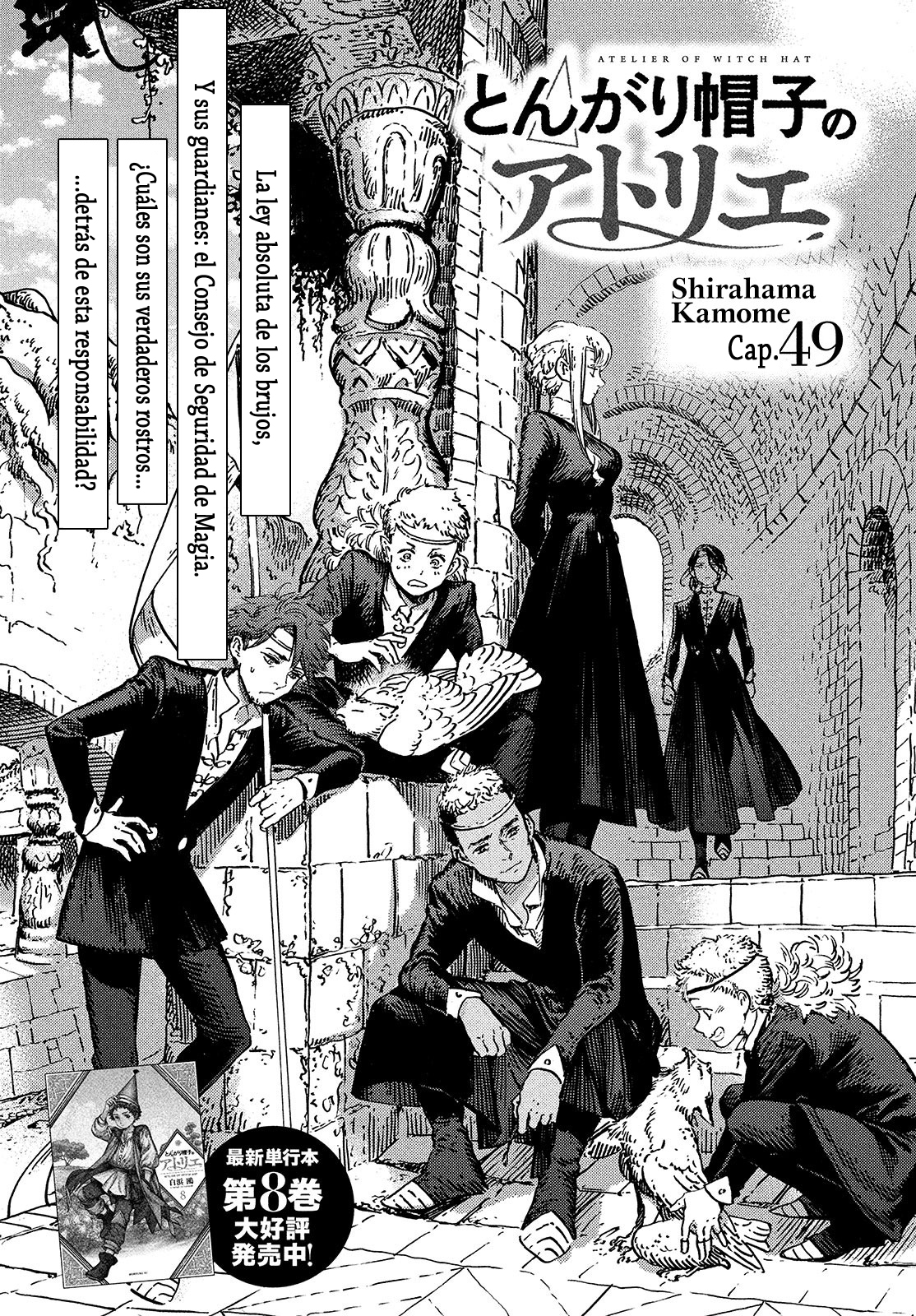 Witch Hat Atelier - Chapter 49 - Page 1