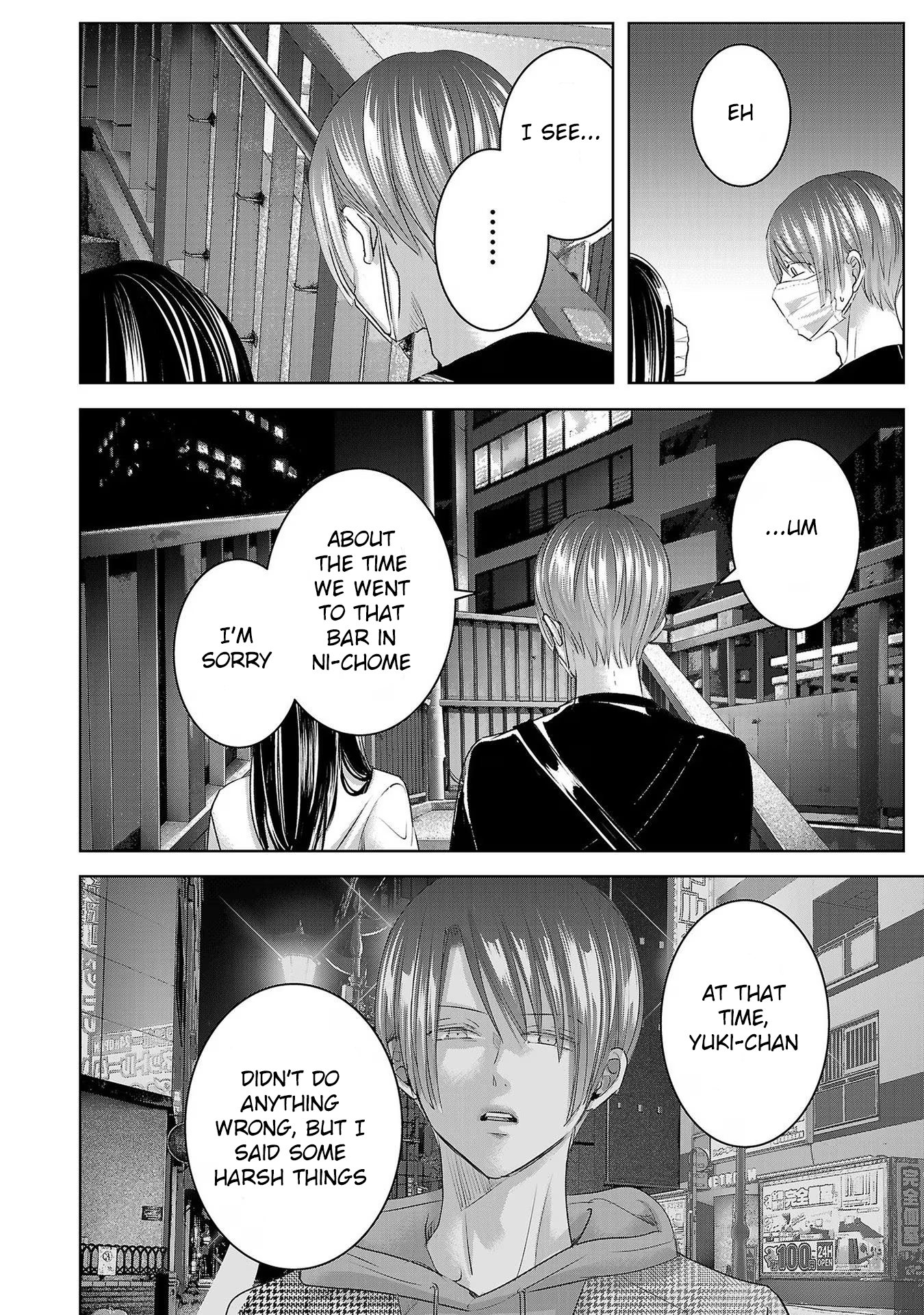 Tomorrow, I Will Be Someone's Girlfriend - Chapter 202 - Page 6