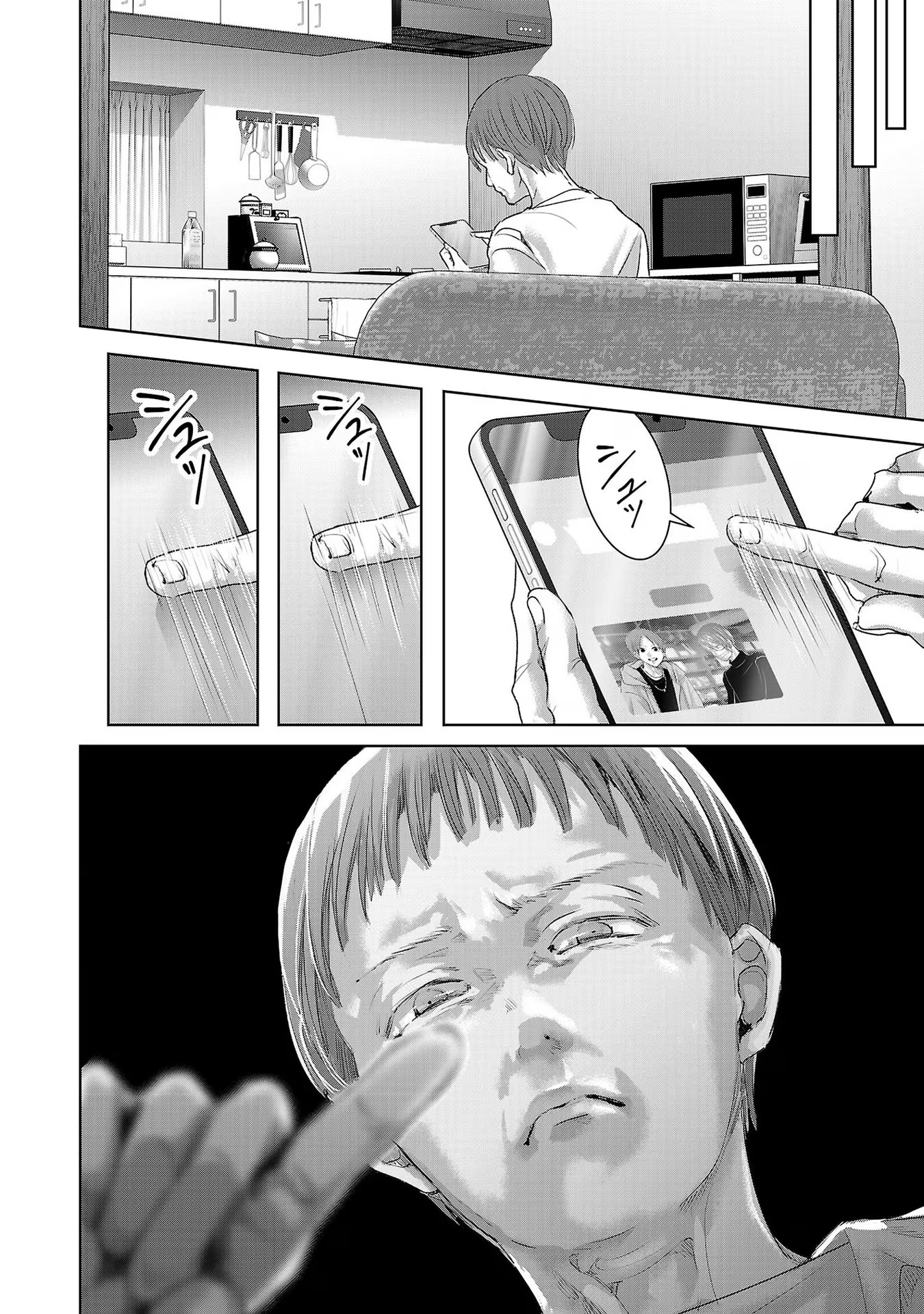 Tomorrow, I Will Be Someone's Girlfriend - Chapter 202 - Page 10