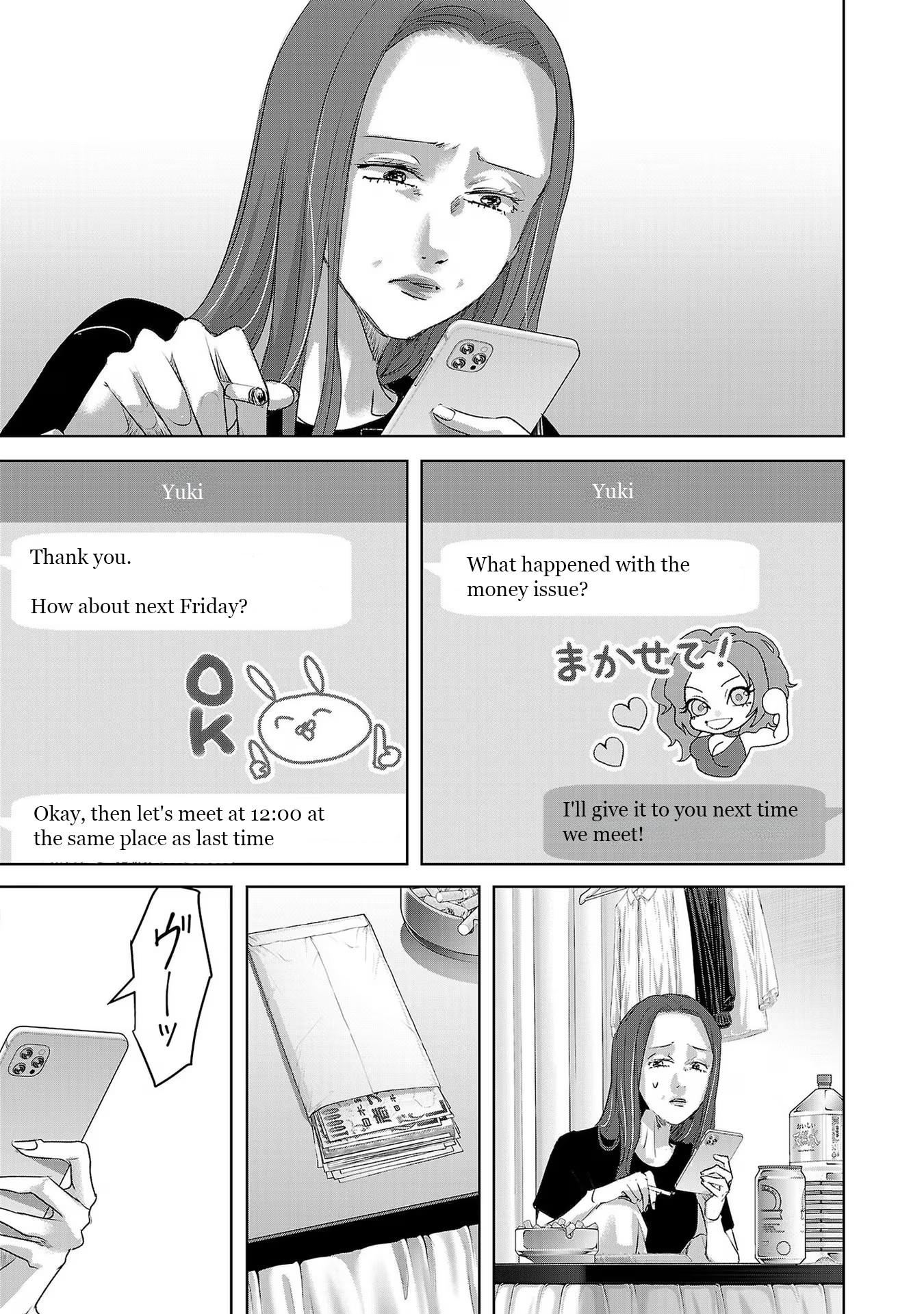 Tomorrow, I Will Be Someone's Girlfriend - Chapter 202 - Page 11