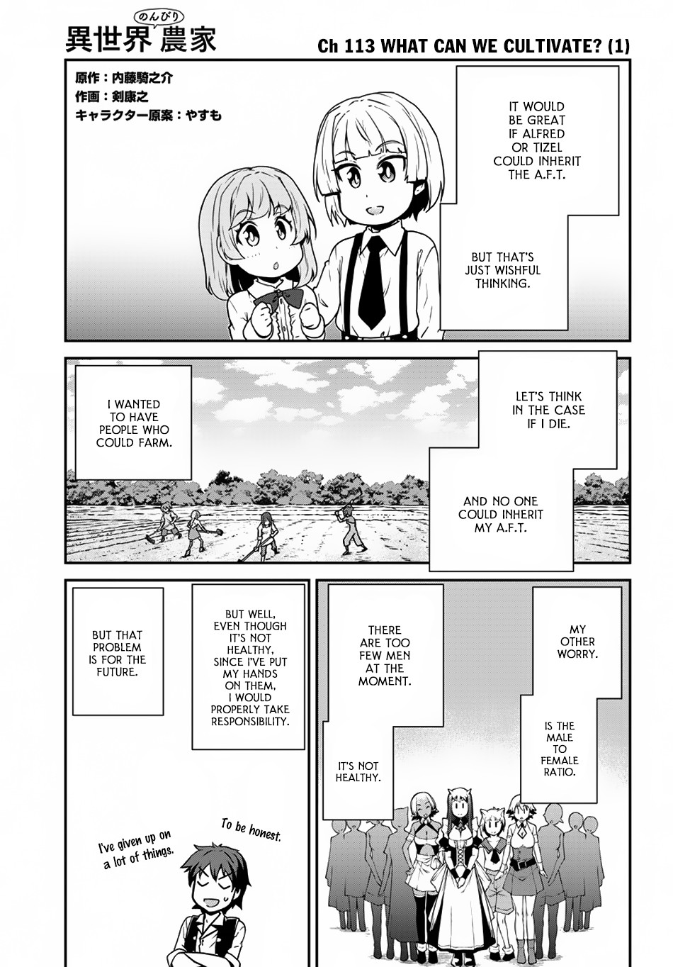 Farming Life in Another World - Chapter 113 - Page 2