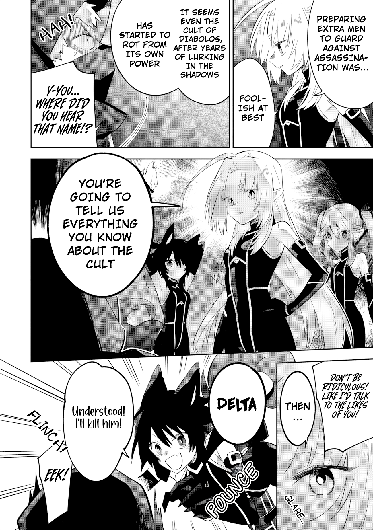 Kage no Jitsuryokusha ni Naritakute! Master of Garden ~Shichikage Retsuden~ - Chapter 14.1 - Page 13
