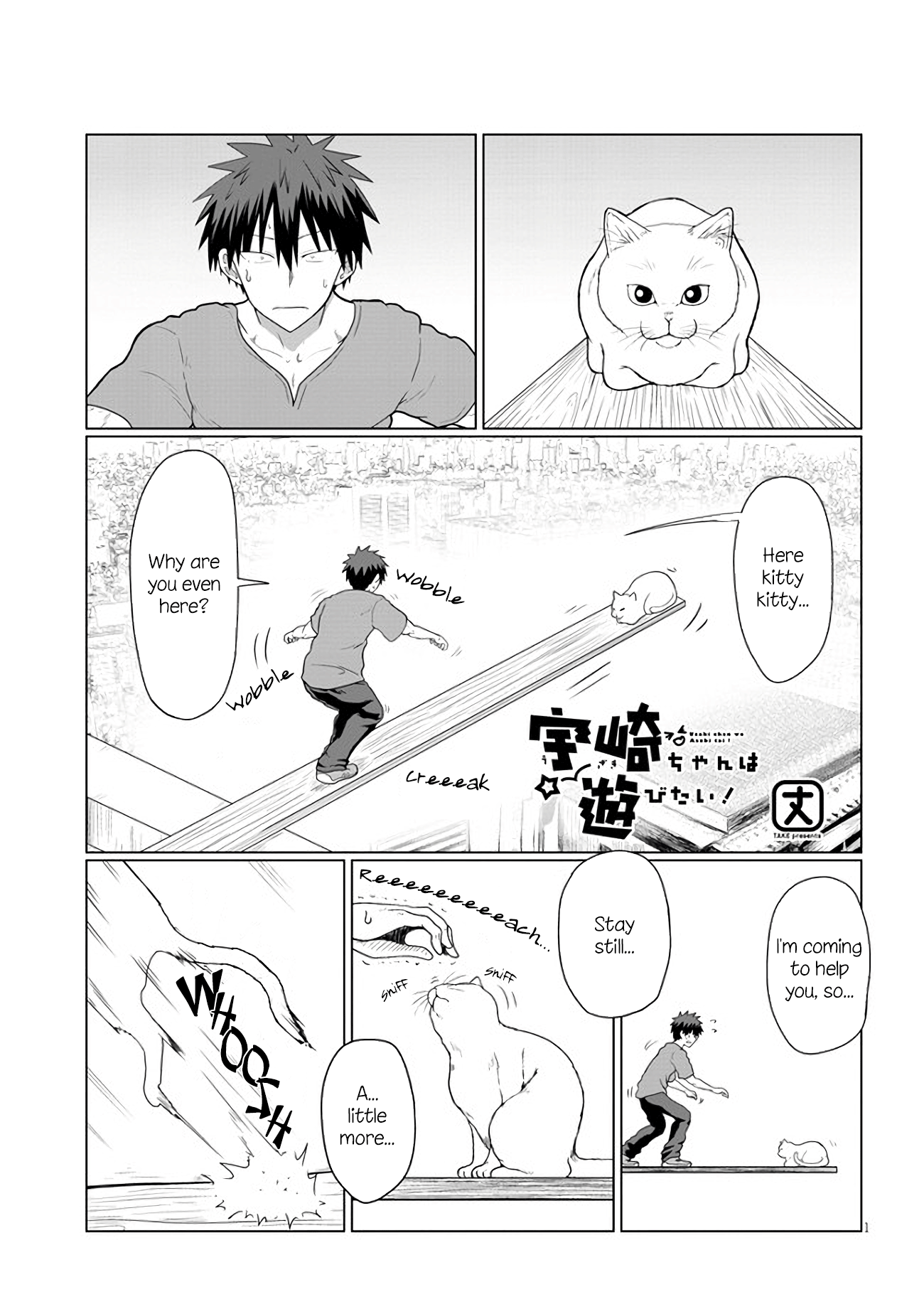 Uzaki-chan Wants to Hang Out! - Chapter 14 - Page 1