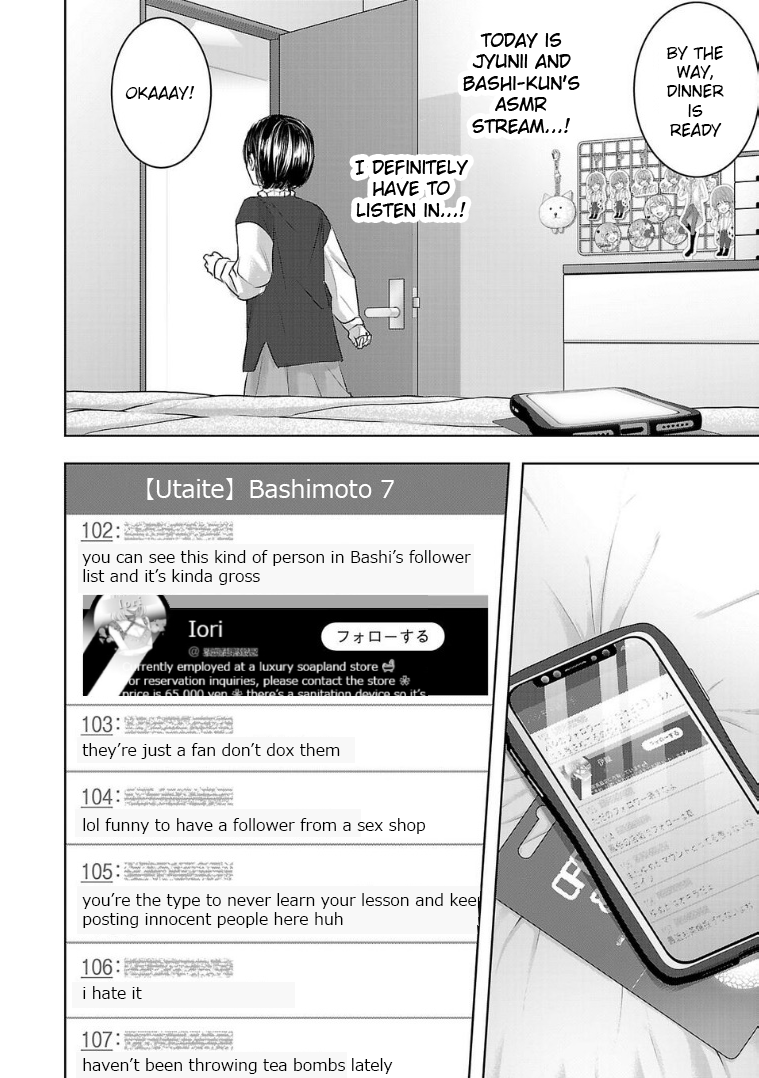 Tomorrow, I Will Be Someone's Girlfriend - Chapter 125 - Page 4