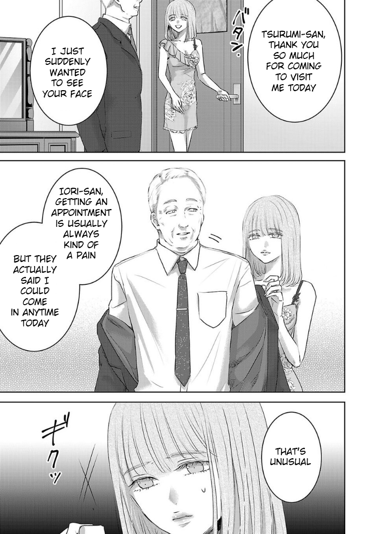 Tomorrow, I Will Be Someone's Girlfriend - Chapter 125 - Page 5