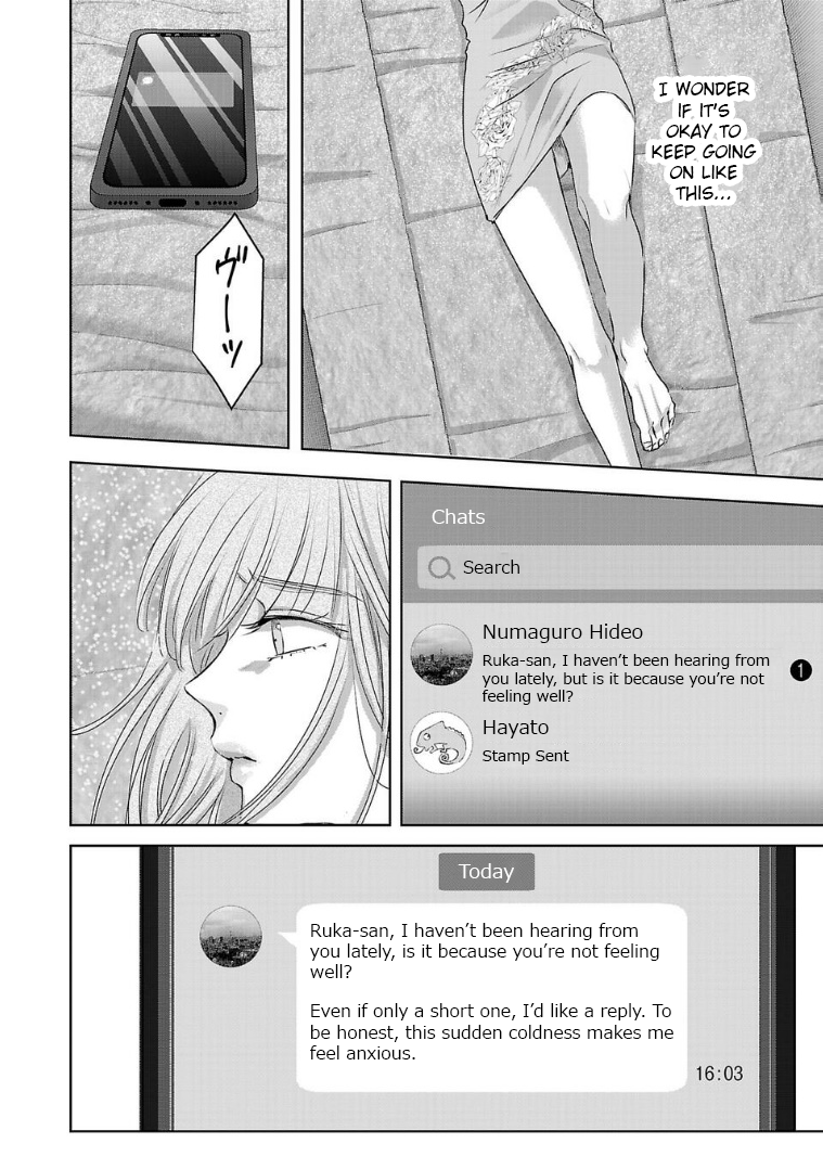 Tomorrow, I Will Be Someone's Girlfriend - Chapter 125 - Page 8