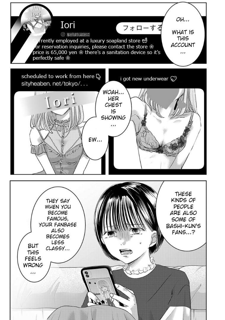 Tomorrow, I Will Be Someone's Girlfriend - Chapter 125 - Page 1