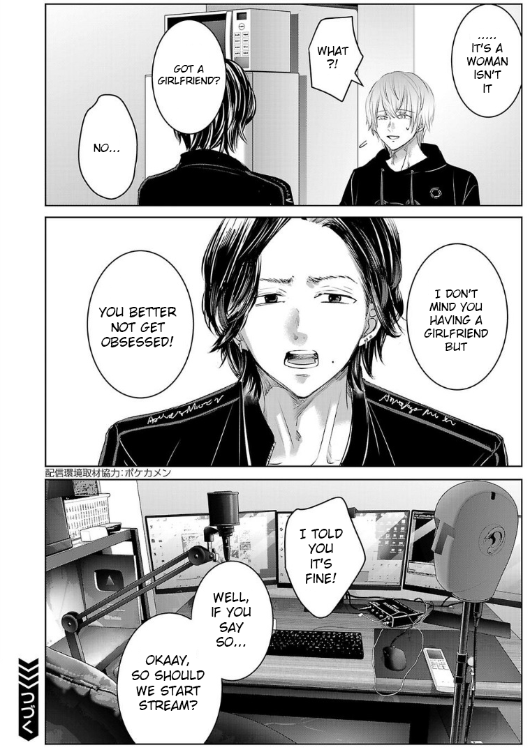 Tomorrow, I Will Be Someone's Girlfriend - Chapter 125 - Page 12
