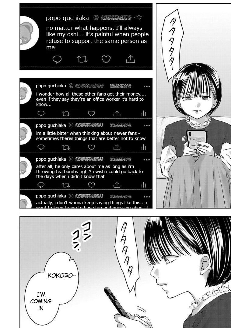 Tomorrow, I Will Be Someone's Girlfriend - Chapter 125 - Page 2